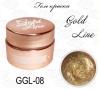 Gellaktik (Геллактик) гель-краска GOLD LINE №08, 7гр