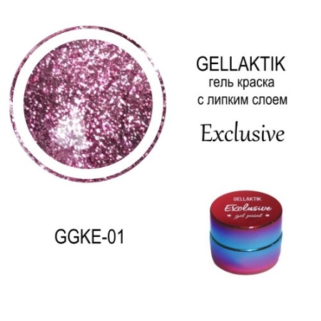 Gellaktik (Геллактик) гель-краска EXCLUSIVE №01, 7гр