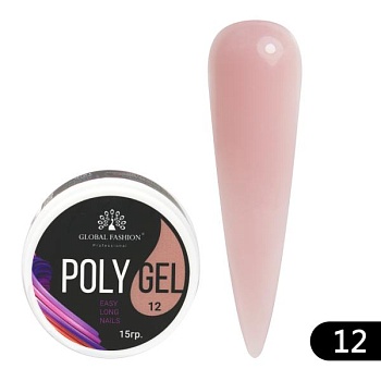 Полигель (PolyUVGel) Global Fashion (Глобал Фэшн) 12, 15 мл Полигель (PolyUVGel) Global Fashion (Глобал Фэшн) 12, 15 мл