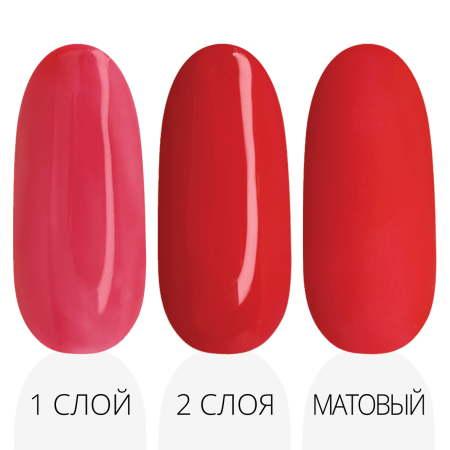 Гель-лак LAK'U (Лакью) Global G 20, 10 мл