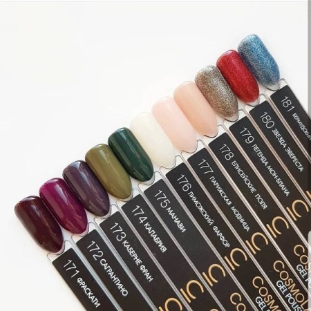 Гель-лак Cosmolac (Космолак) Color 171 Фраскати, 7,5 мл.