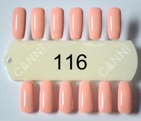 Гель-лак Canni (Канни) № 116 7,3 мл