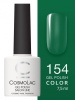 Гель-лак Cosmolac (Космолак) Color 154 Карибы, 7,5 мл.
