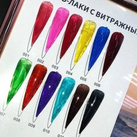 Гель-лак Global Fashion (Глобал Фэшн) витражный 012, 8 мл