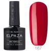 Гель-лак Elpaza (Эльпаза) Classic № 167, 10 мл