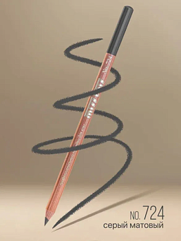 Карандаш для глаз и губ Miss Tais № 724, серый матовый Карандаш для глаз и губ Miss Tais № 724, серый матовый