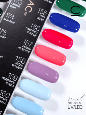 Гель-лак Cosmolac (Космолак) Color 159 Лебединое озеро, 7,5 мл. Гель-лак Cosmolac (Космолак) Color 159 Лебединое озеро, 7,5 мл.