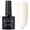 Гель-лак Elpaza (Эльпаза) Classic № 164, 10 мл