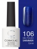 Гель-лак Cosmolac (Космолак) Shimmer 106 Желанный Манхеттен, 7,5 мл. Гель-лак Cosmolac (Космолак) Shimmer 106 Желанный Манхеттен, 7,5 мл.