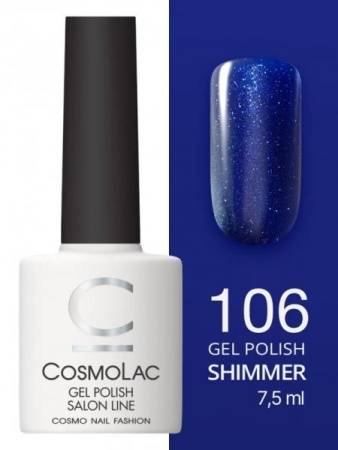 Гель-лак Cosmolac (Космолак) Shimmer 106 Желанный Манхеттен, 7,5 мл.