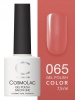 Гель-лак Cosmolac (Космолак) Color 65 Зажигательный ритм, 7,5 мл.