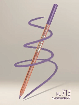 Карандаш для глаз и губ Miss Tais № 713, сиреневый Карандаш для глаз и губ Miss Tais № 713, сиреневый