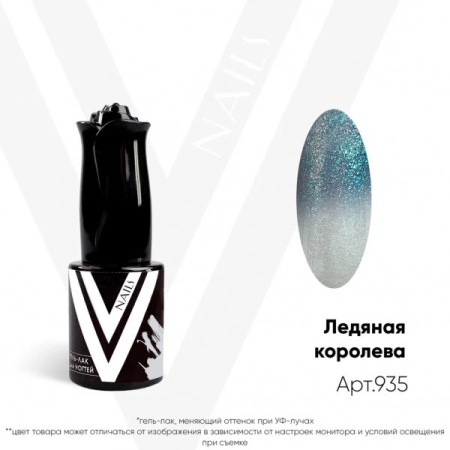 Гель-лак Vogue Nails Cat Eye (кошачий глаз) Disney (ледяная королева), 10мл