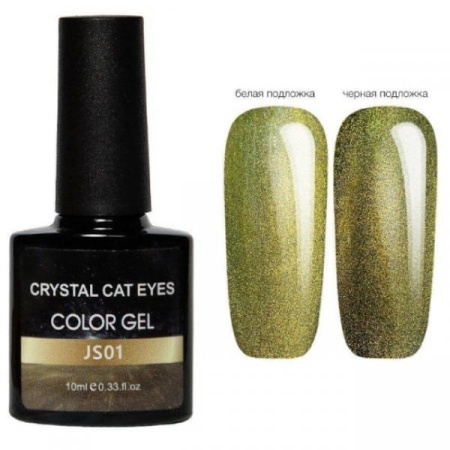 Гель-лак Elpaza (Эльпаза) Crystal Cat Eyes JS01, 10 мл