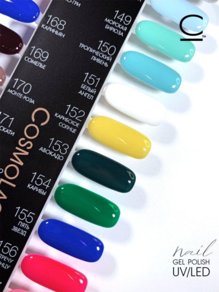 Гель-лак Cosmolac (Космолак) Color 155 Пять звезд, 7,5 мл.