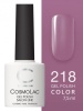 Гель-лак Cosmolac (Космолак) Color 218 В ритме мегаполиса, 7,5 мл.