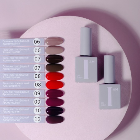 Гель-лак I AM трехфазный "Ароматерапия", №106, 9 мл