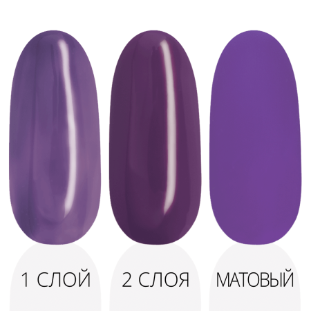 Гель-лак LAK'U (Лакью) Global G 97, 10 мл