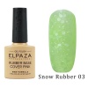 Каучуковая база Elpaza (Эльпаза) Rubber Base Snow 03, 10 мл