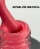 Гель-лак Vogue Nails Neon Party Взрывной коктель, 10мл Гель-лак Vogue Nails Neon Party Взрывной коктель, 10мл