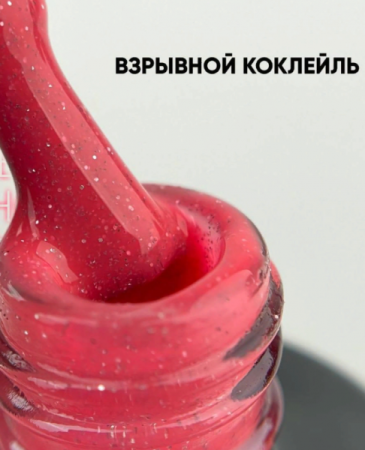Гель-лак Vogue Nails Neon Party Взрывной коктель, 10мл Гель-лак Vogue Nails Neon Party Взрывной коктель, 10мл