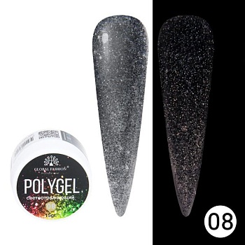 Светоотражающий полигель (PolyUVGel) Global Fashion (Глобал Фэшн) 08, 15 мл Светоотражающий полигель (PolyUVGel) Global Fashion (Глобал Фэшн) 08, 15 мл