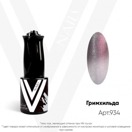 Гель-лак Vogue Nails Cat Eye (кошачий глаз) Disney (гримхильда), 10мл