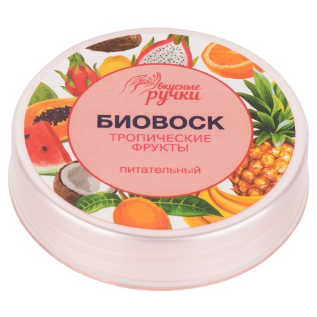 Биовоск для ногтей и кутикул Вкусные ручки 001 Укрепляющий Маракуйя, 15 гр Биовоск для ногтей и кутикул Вкусные ручки 001 Укрепляющий Маракуйя, 15 гр