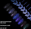 Гель-лак Vogue Nails #Сияй 5, 10мл