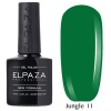 Гель-лак Elpaza (Эльпаза) Jungle 011, 10 мл