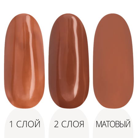 Гель-лак LAK'U (Лакью) Global G 58, 10 мл Гель-лак LAK'U (Лакью) Global G 58, 10 мл