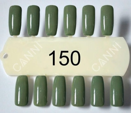 Гель-лак Canni (Канни) № 150 7,3 мл