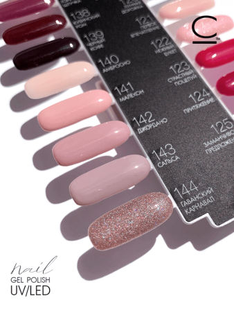 Гель-лак Cosmolac (Космолак) Color 142 Джордано, 7,5 мл.