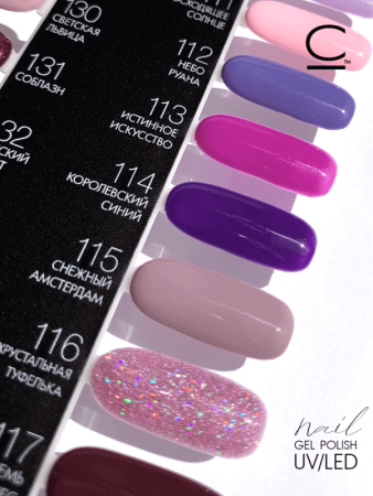 Гель-лак Cosmolac (Космолак) Color 114 Королевский синий, 7,5 мл. Гель-лак Cosmolac (Космолак) Color 114 Королевский синий, 7,5 мл.