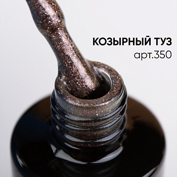 Гель-лак Vogue Nails Cat Eye (кошачий глаз) Ночь в Лас-Вегасе (козырный туз), 10мл Гель-лак Vogue Nails Cat Eye (кошачий глаз) Ночь в Лас-Вегасе (козырный туз), 10мл