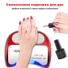 Powerful LED лампа для ногтей энергосберегающая, 48 W Powerful LED лампа для ногтей энергосберегающая, 48 W