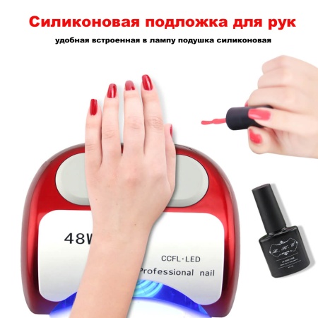 Powerful LED лампа для ногтей энергосберегающая, 48 W Powerful LED лампа для ногтей энергосберегающая, 48 W