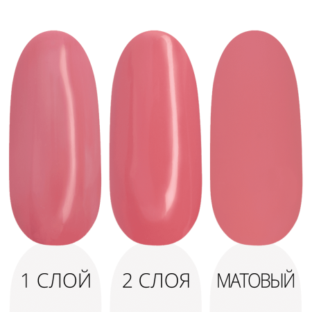 Гель-лак LAK'U (Лакью) Global G 57, 10 мл