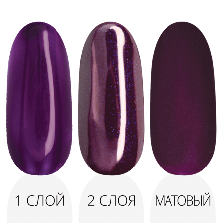 Гель-лак LAK'U (Лакью) Global G 90, 10 мл