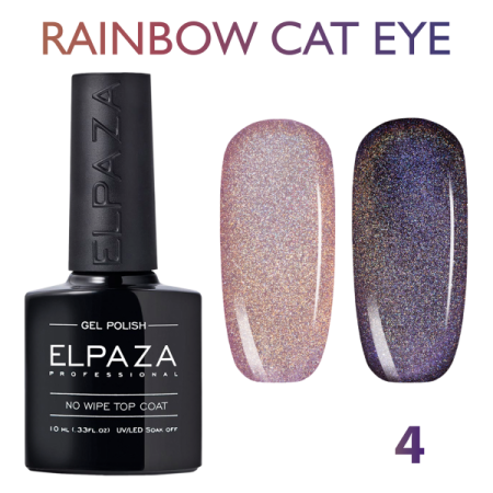 Гель-лак Elpaza (Эльпаза) Rainbow Cat Eye кошачий глаз 04, 10 мл