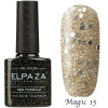 Гель-лак Elpaza (Эльпаза) Magic Glitter 015, 10 мл
