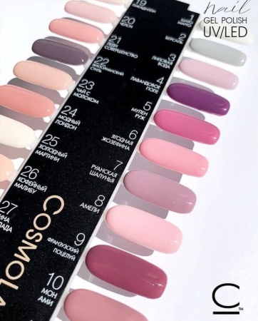 Гель-лак Cosmolac (Космолак) Color 5 Мулен Руж, 7,5 мл. Гель-лак Cosmolac (Космолак) Color 5 Мулен Руж, 7,5 мл.