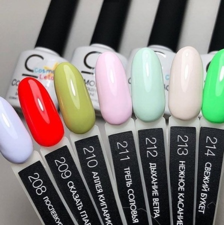 Гель-лак Cosmolac (Космолак) Color 211 Трель соловья, 7,5 мл.