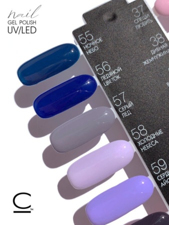 Гель-лак Cosmolac (Космолак) Color 57 Серый лед, 7,5 мл. Гель-лак Cosmolac (Космолак) Color 57 Серый лед, 7,5 мл.