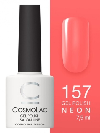 Гель-лак Cosmolac (Космолак) Neon 157 Первый лепесток, 7,5 мл.