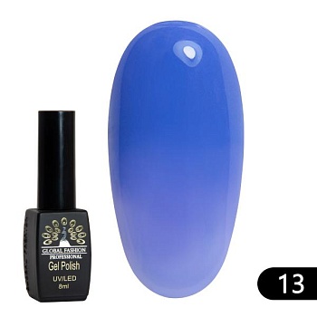 Гель-лак Global Fashion (Глобал Фэшн) Термо 013, 8 мл Гель-лак Global Fashion (Глобал Фэшн) Термо 013, 8 мл
