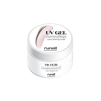 Камуфлирующий UV-гель RuNail (Рунейл) professional 4073, 15 мл
