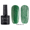 Гель-лак Elpaza (Эльпаза) светоотражающий Reflective 004, 10 мл