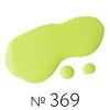 Гель-лак Irisk (Ириск) Elite Line №  369, 10 мл Гель-лак Irisk (Ириск) Elite Line №  369, 10 мл