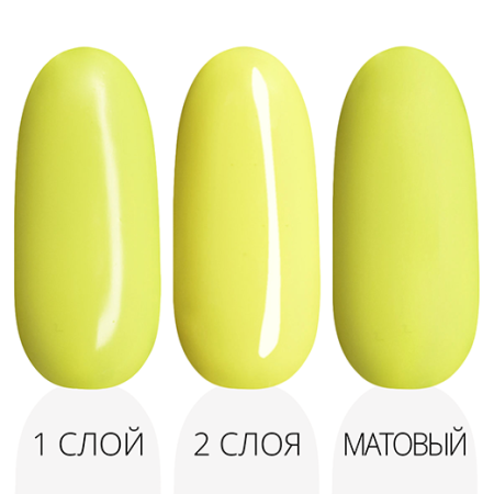 Гель-лак LAK'U (Лакью) Neon N 01, 10 мл